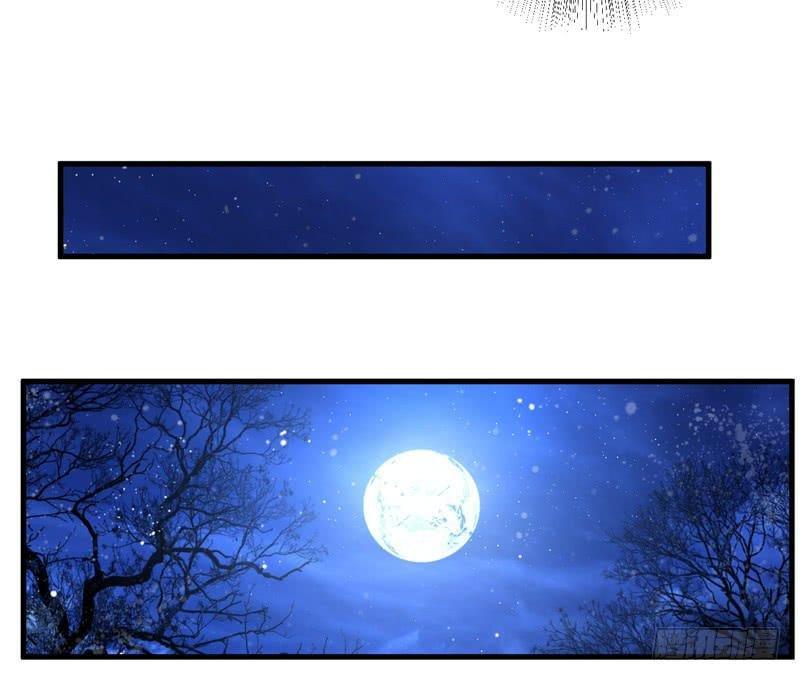 Xuyên Qua Cứu Mỹ Nam Ở Thế Giới Phong Thần Chapter 9 - Trang 2