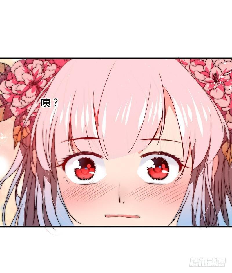 Xuyên Qua Cứu Mỹ Nam Ở Thế Giới Phong Thần Chapter 9 - Trang 2