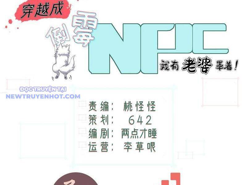 Xuyên Qua Thành Npc Xui Xẻo: Ta Có Lão Bà Che Chở Chapter 100 - Trang 2