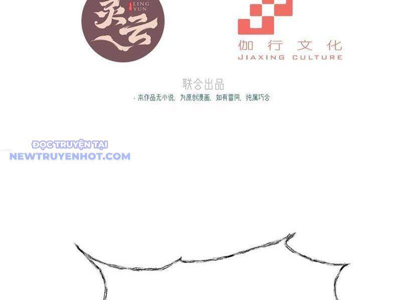 Xuyên Qua Thành Npc Xui Xẻo: Ta Có Lão Bà Che Chở Chapter 100 - Trang 2