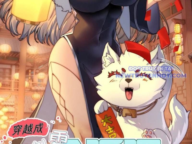 Xuyên Qua Thành Npc Xui Xẻo: Ta Có Lão Bà Che Chở Chapter 101 - Trang 2