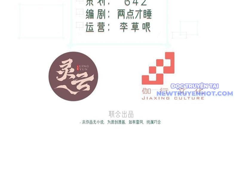 Xuyên Qua Thành Npc Xui Xẻo: Ta Có Lão Bà Che Chở Chapter 102 - Trang 2