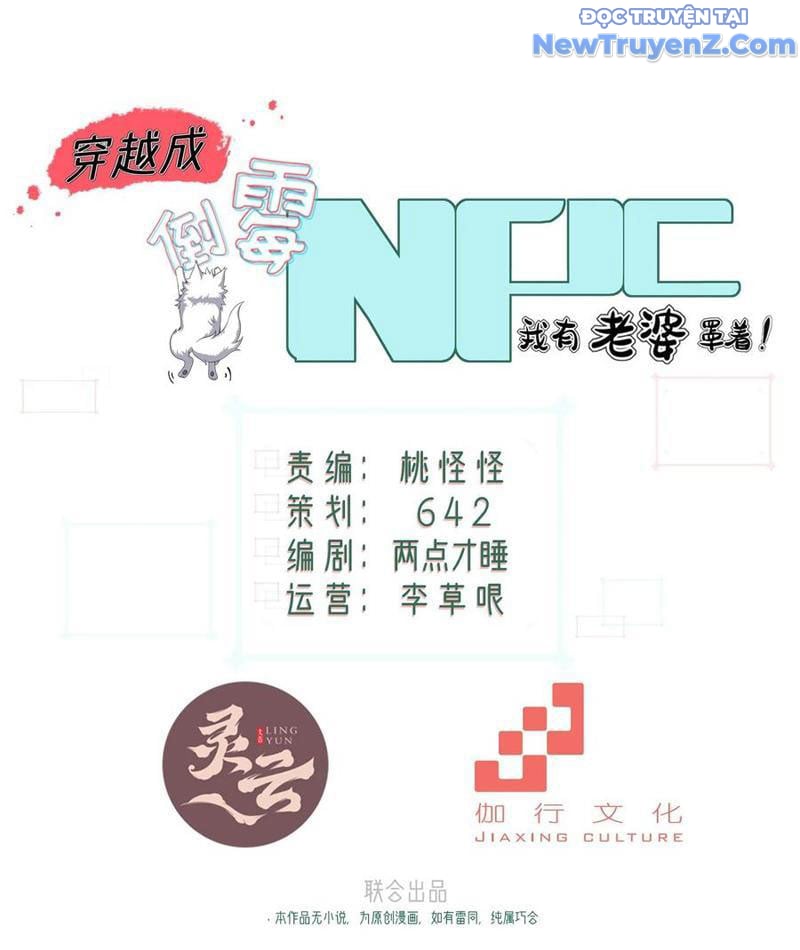 Xuyên Qua Thành Npc Xui Xẻo: Ta Có Lão Bà Che Chở Chapter 115 - Trang 2