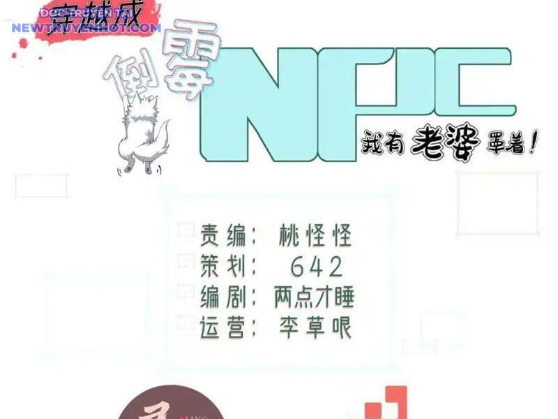 Xuyên Qua Thành Npc Xui Xẻo: Ta Có Lão Bà Che Chở Chapter 98 - Trang 2