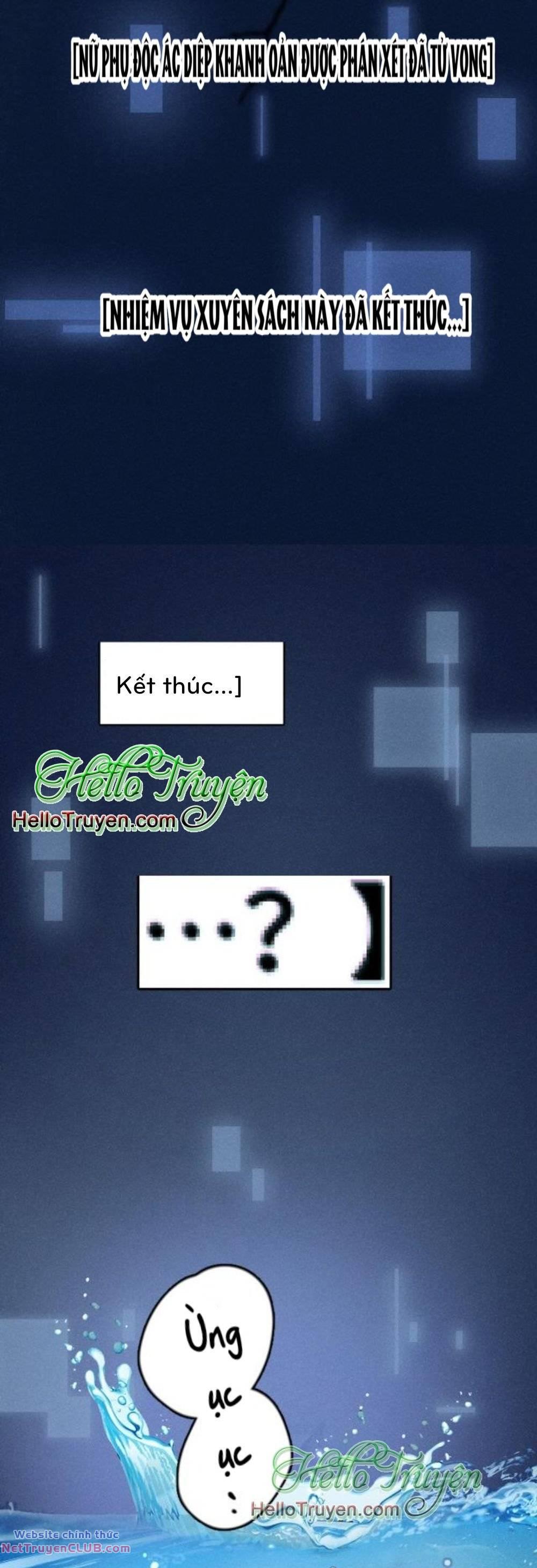 Xuyên Thành Ác Nữ Bị Nghe Trộm Tiếng Lòng Chapter 1 - Trang 2