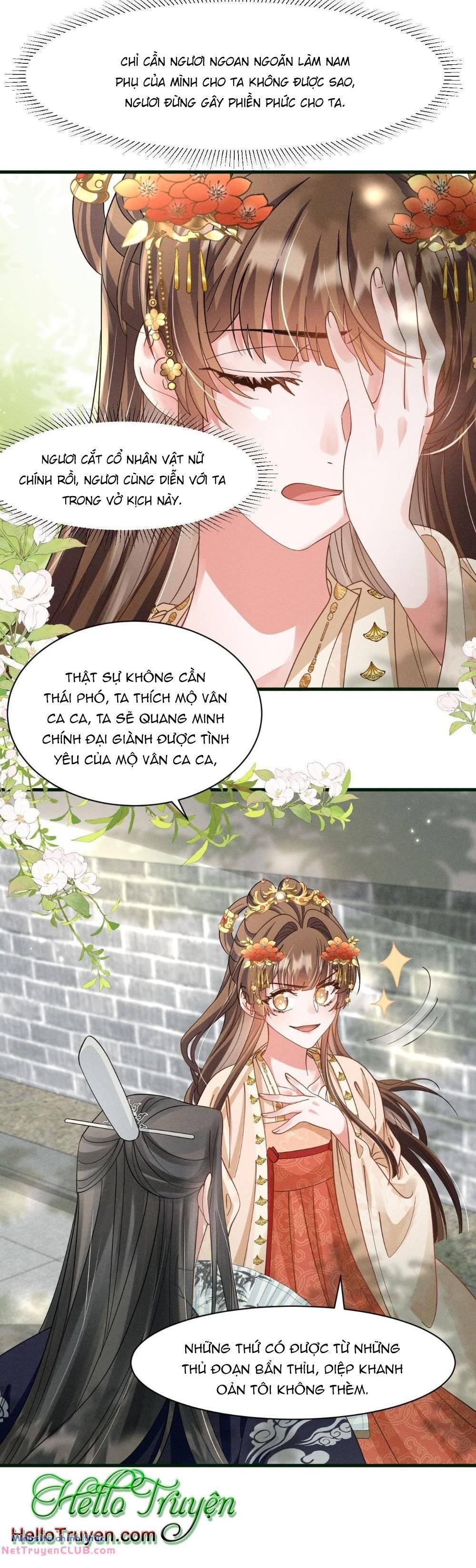 Xuyên Thành Ác Nữ Bị Nghe Trộm Tiếng Lòng Chapter 11 - Trang 2