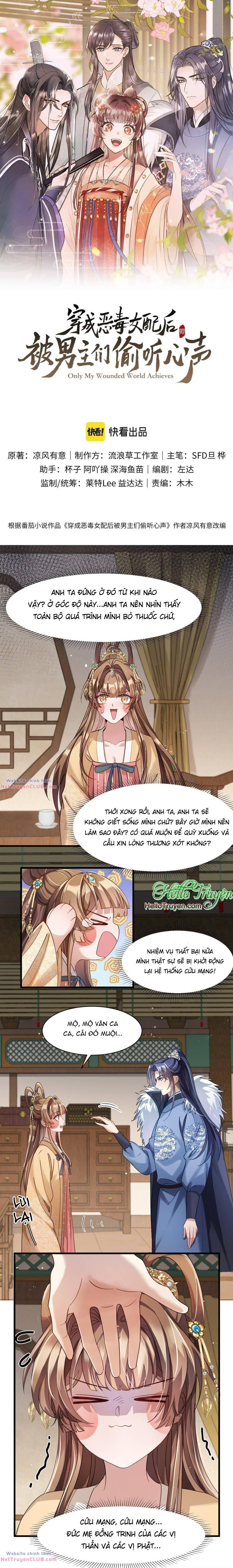 Xuyên Thành Ác Nữ Bị Nghe Trộm Tiếng Lòng Chapter 17 - Trang 2