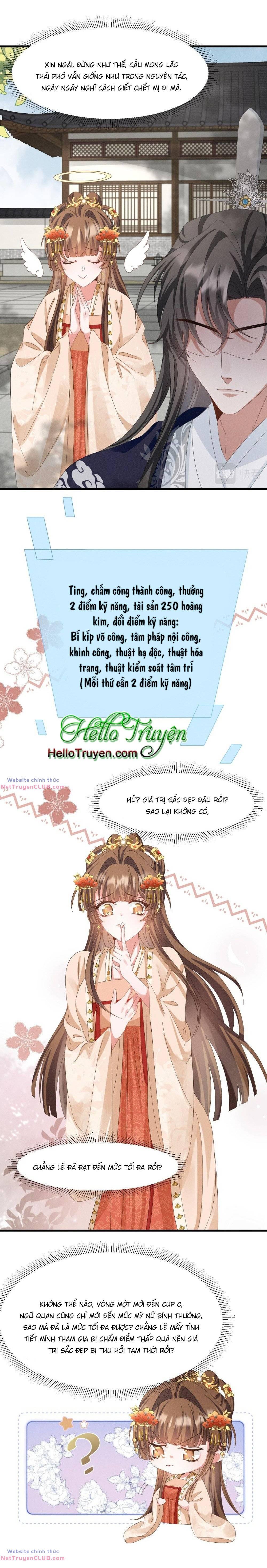 Xuyên Thành Ác Nữ Bị Nghe Trộm Tiếng Lòng Chapter 26 - Trang 2