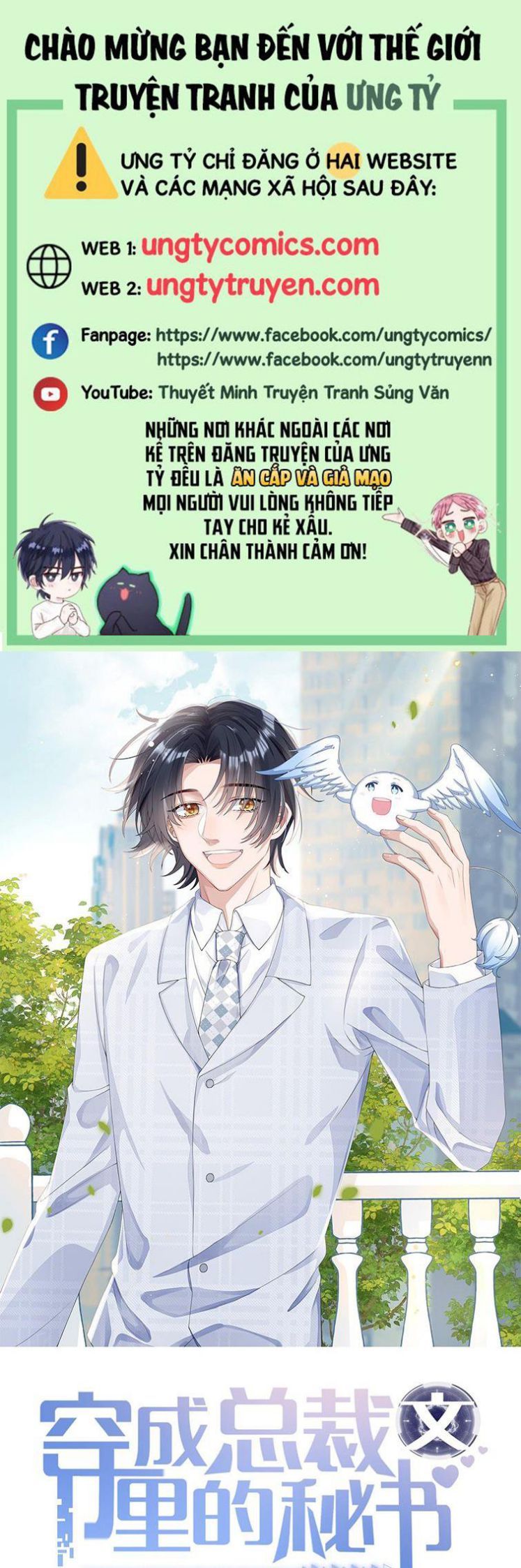 Xuyên Thành Bí Thư Khổ Bức Trong Truyện Bá Tổng Chapter 4 - Trang 2