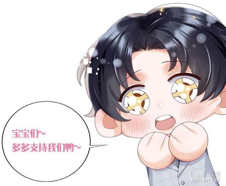 Xuyên Thành Bí Thư Khổ Bức Trong Truyện Bá Tổng Chapter 7 - Trang 2
