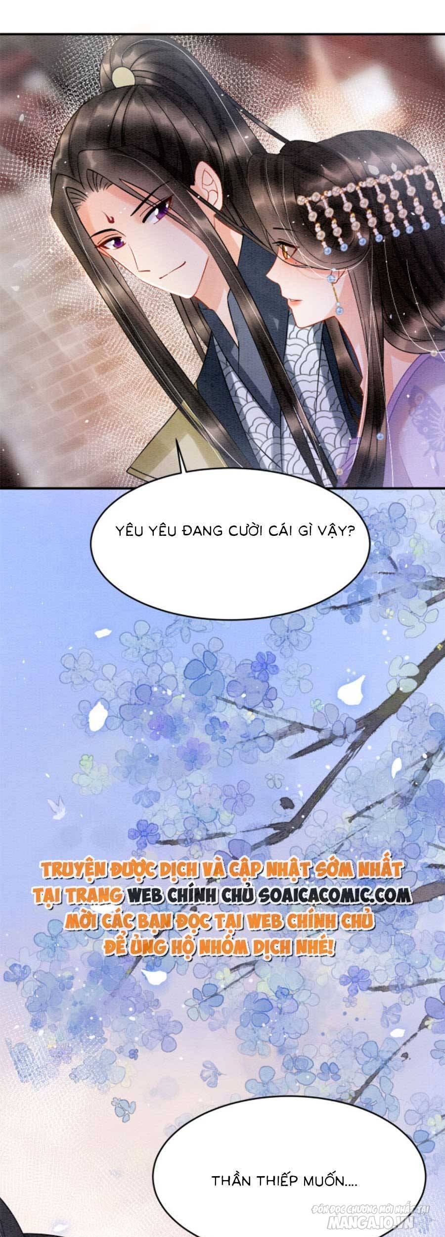 Xuyên Thành Hoàng Hậu Của Cháu Trai Hoàng Đế Chapter 71 - Trang 2