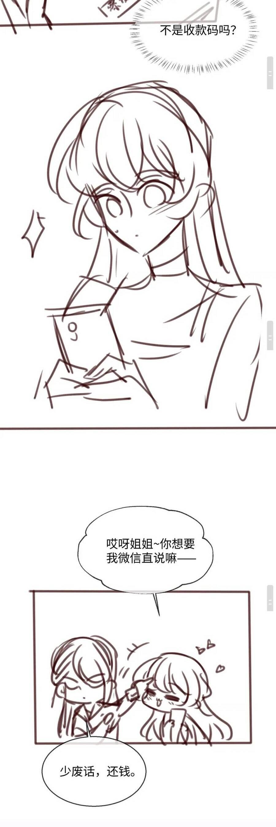 Xuyên Thành Tiểu Muội Của Đại Lão Giấu Mặt Chapter 10 - Trang 2