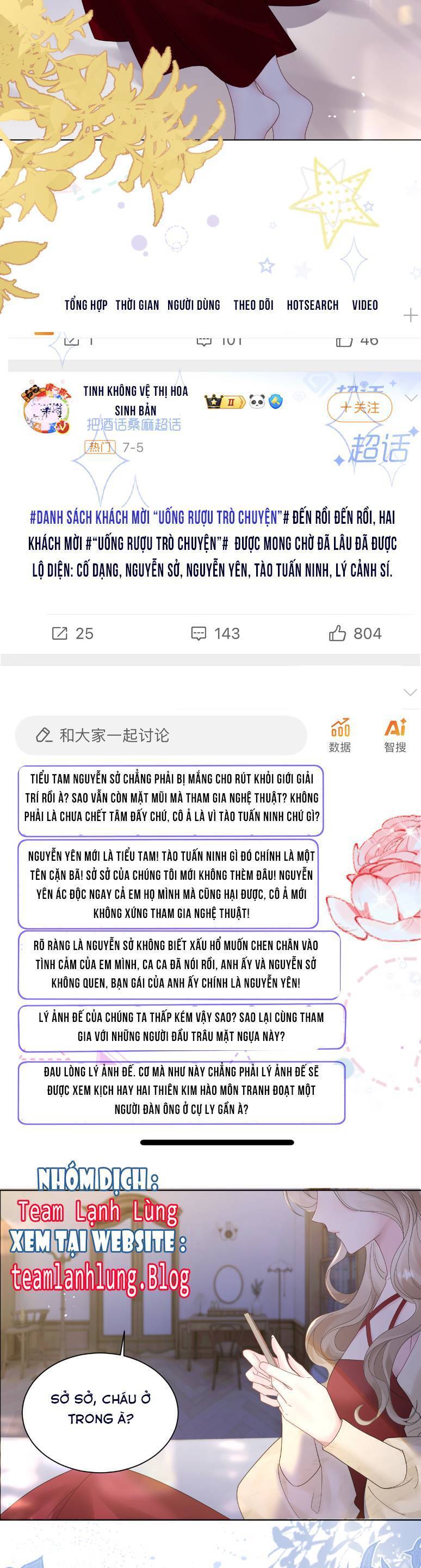 Xuyên Thành Tiểu Muội Của Đại Lão Giấu Mặt Chapter 16 - Trang 2