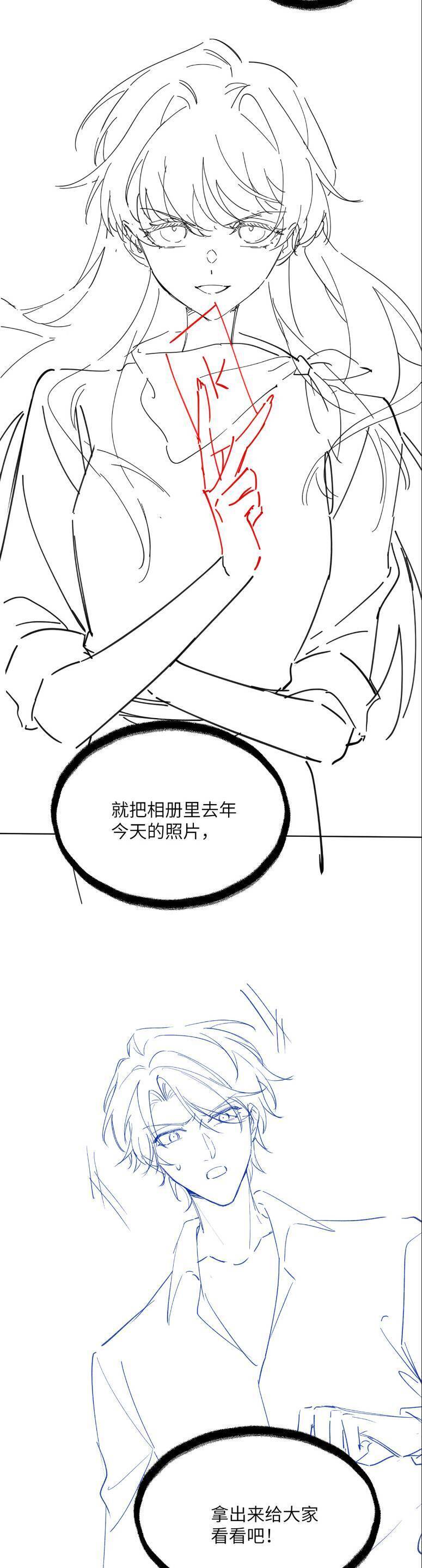 Xuyên Thành Tiểu Muội Của Đại Lão Giấu Mặt Chapter 22 - Trang 2