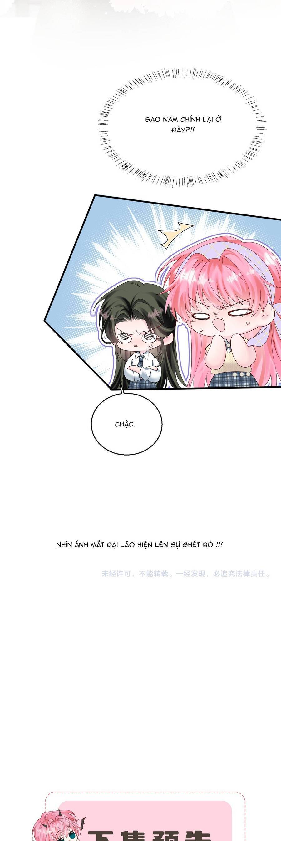 Xuyên Thành Tiểu Muội Của Đại Lão Giấu Mặt Chapter 38 - Trang 2