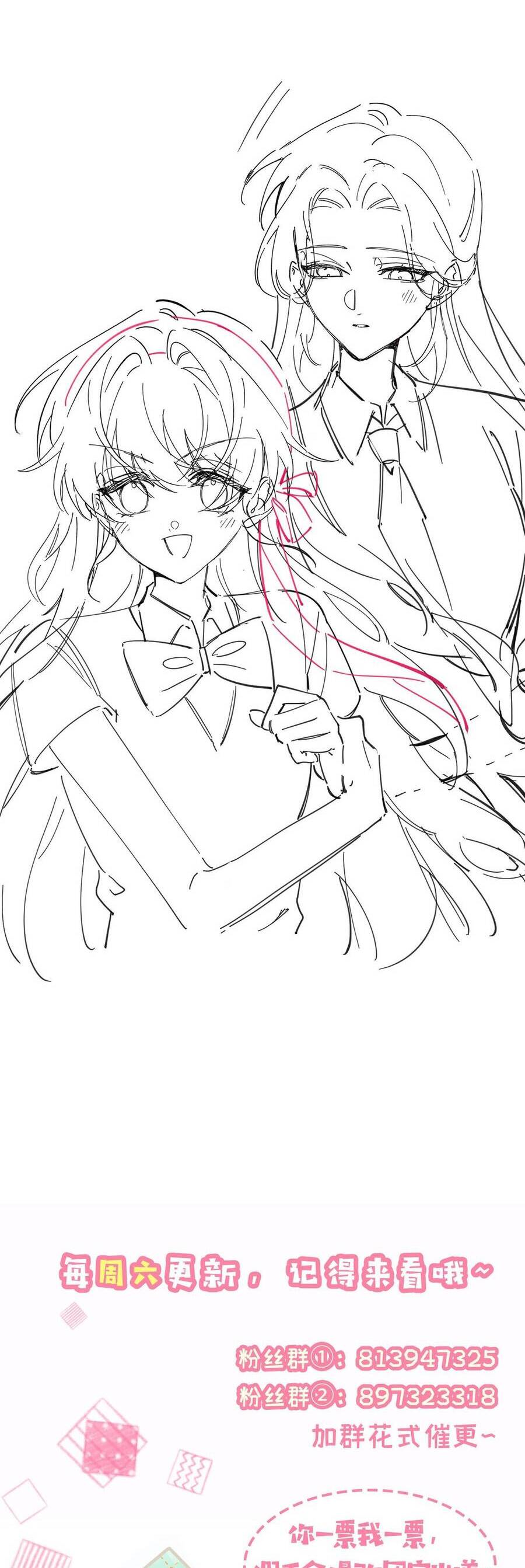 Xuyên Thành Tiểu Muội Của Đại Lão Giấu Mặt Chapter 38 - Trang 2