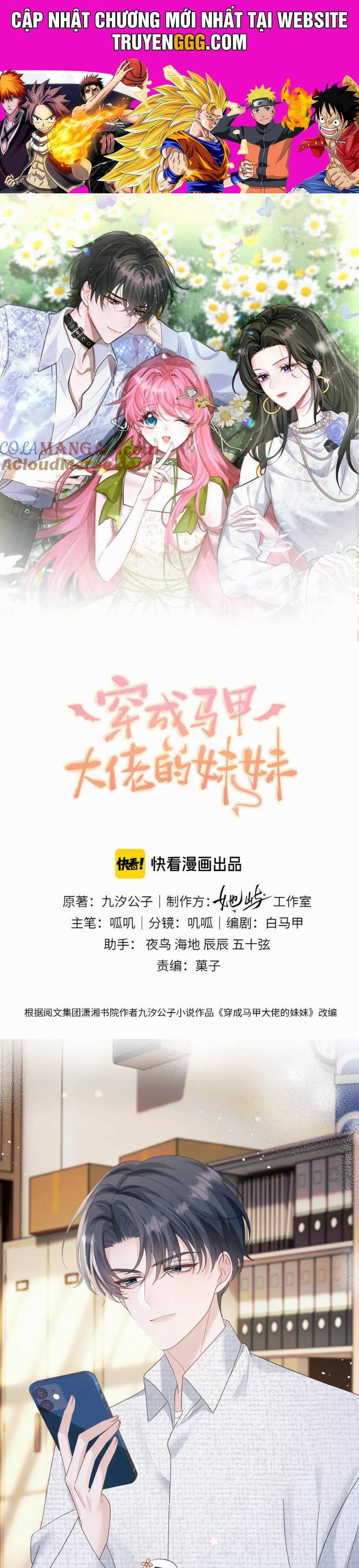 Xuyên Thành Tiểu Muội Của Đại Lão Giấu Mặt Chapter 50 - Trang 2