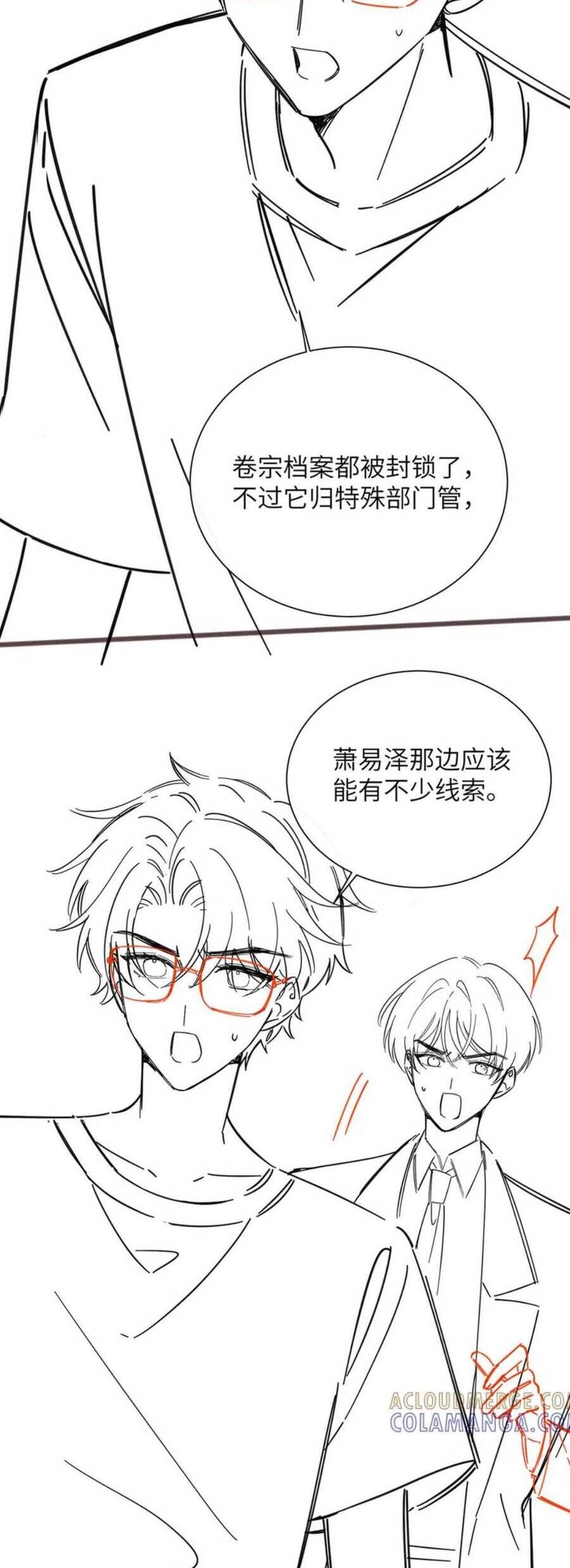Xuyên Thành Tiểu Muội Của Đại Lão Giấu Mặt Chapter 78 - Trang 2
