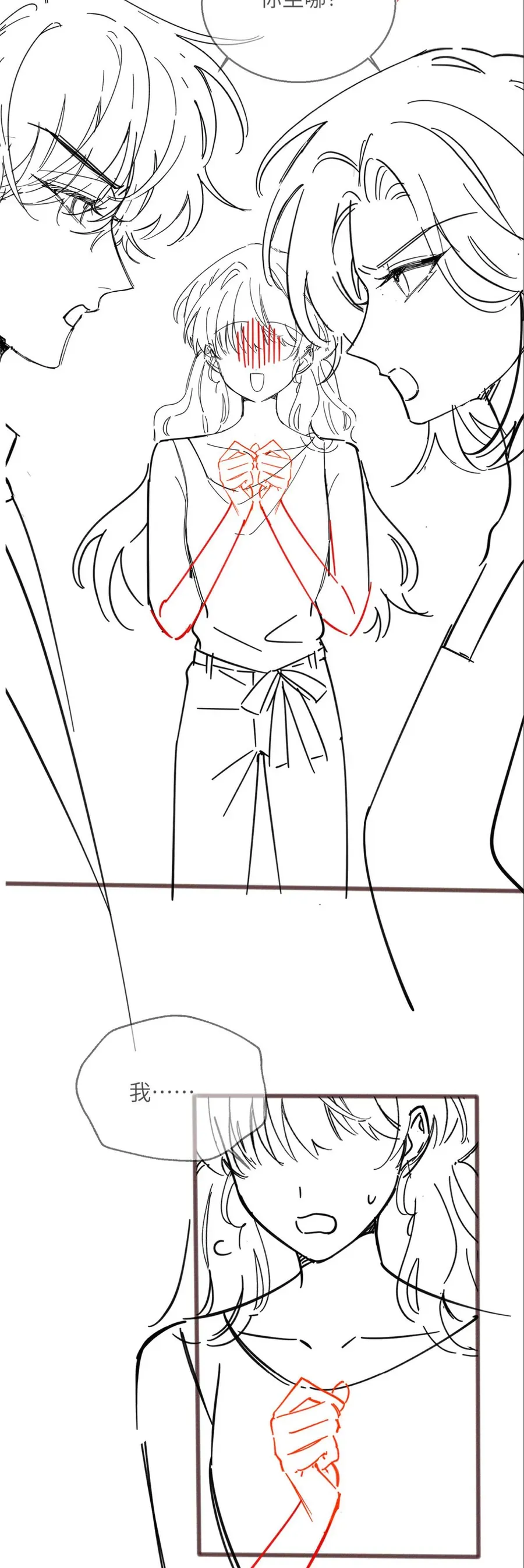 Xuyên Thành Tiểu Muội Của Đại Lão Giấu Mặt Chapter 89 - Trang 2