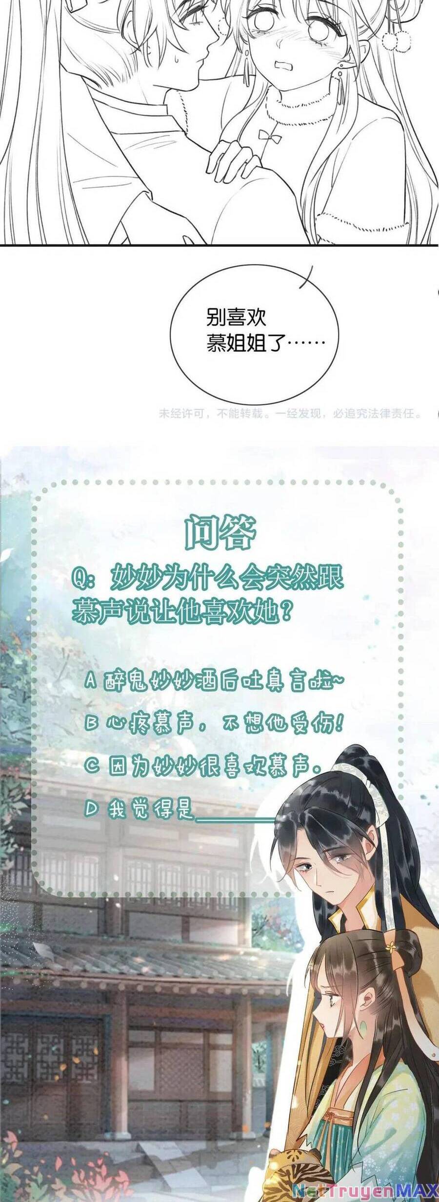 “Xuyên Thư” Sổ Tay Công Lược Hắc Liên Hoa Chapter 132 - Trang 2