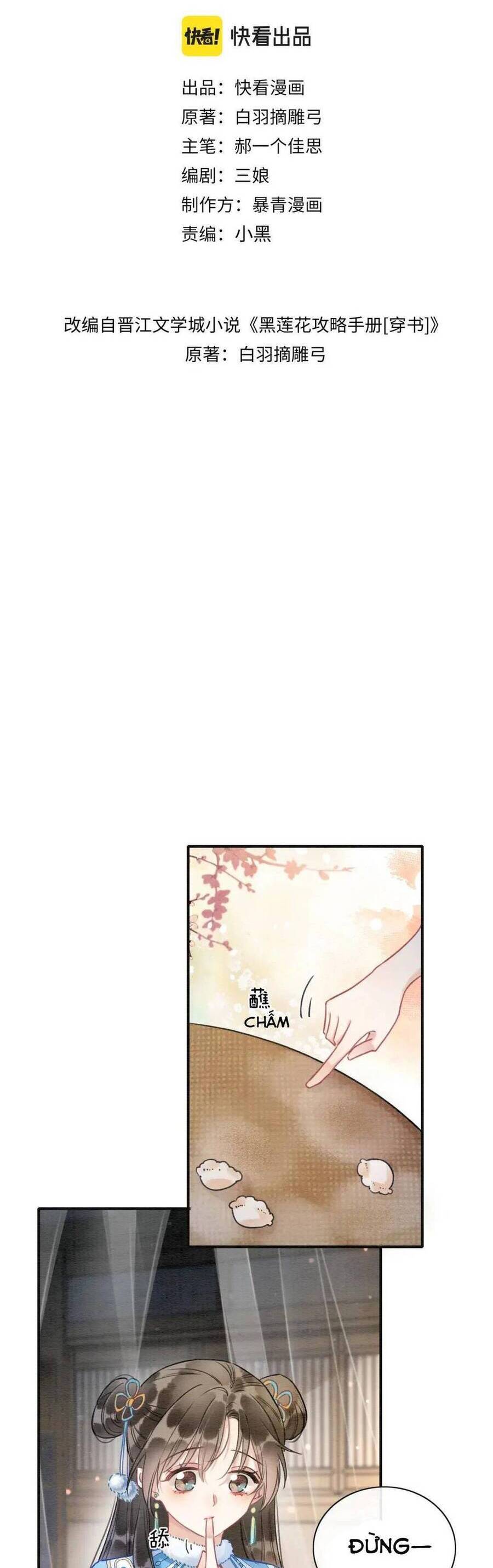 “Xuyên Thư” Sổ Tay Công Lược Hắc Liên Hoa Chapter 132 - Trang 2