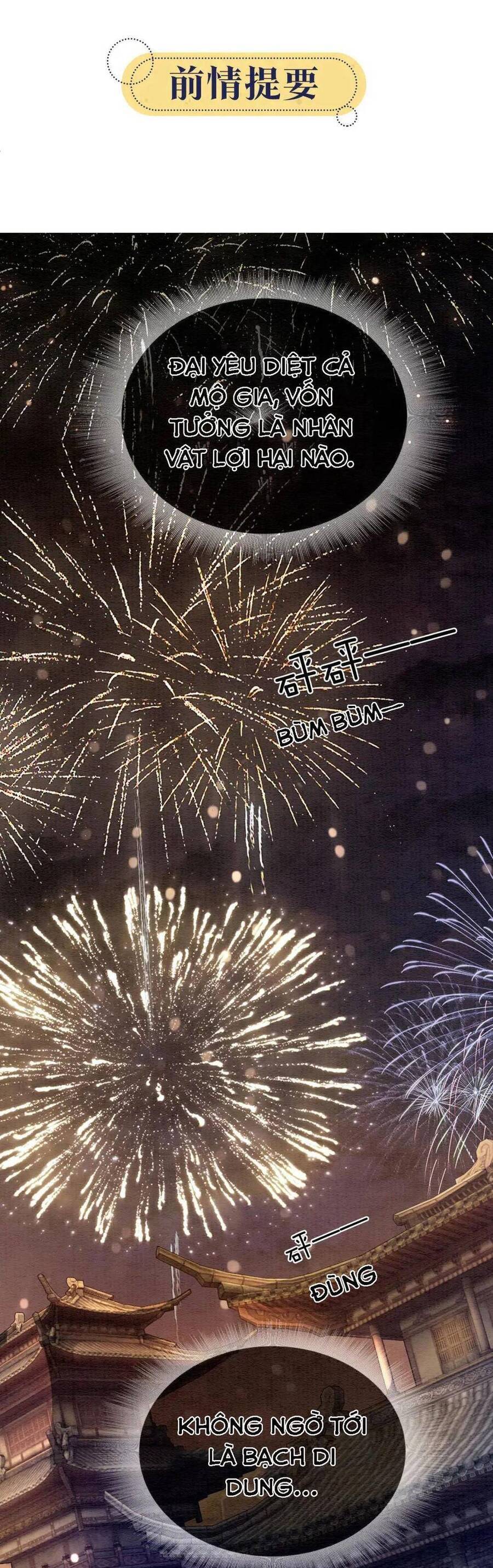 “Xuyên Thư” Sổ Tay Công Lược Hắc Liên Hoa Chapter 133 - Trang 2