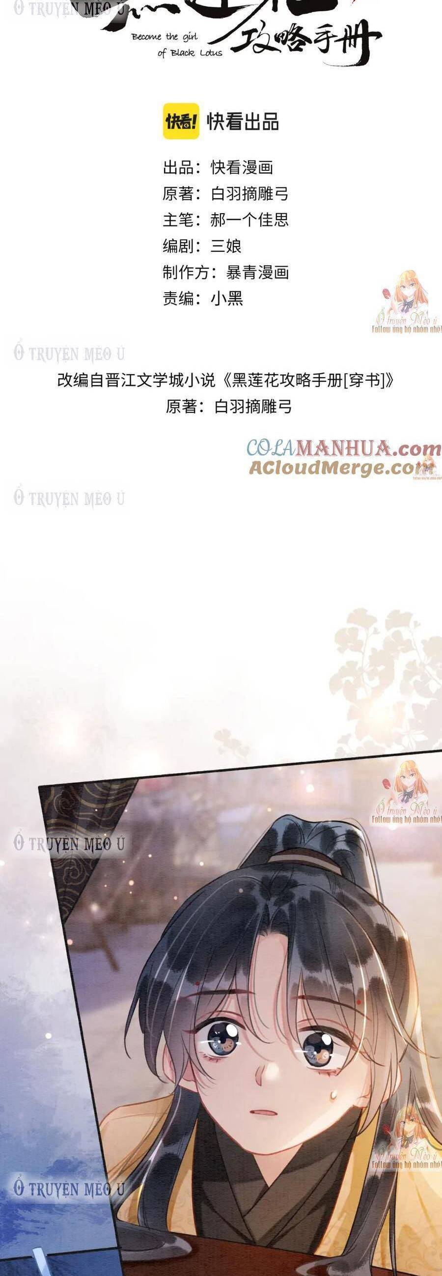 “Xuyên Thư” Sổ Tay Công Lược Hắc Liên Hoa Chapter 136 - Trang 2