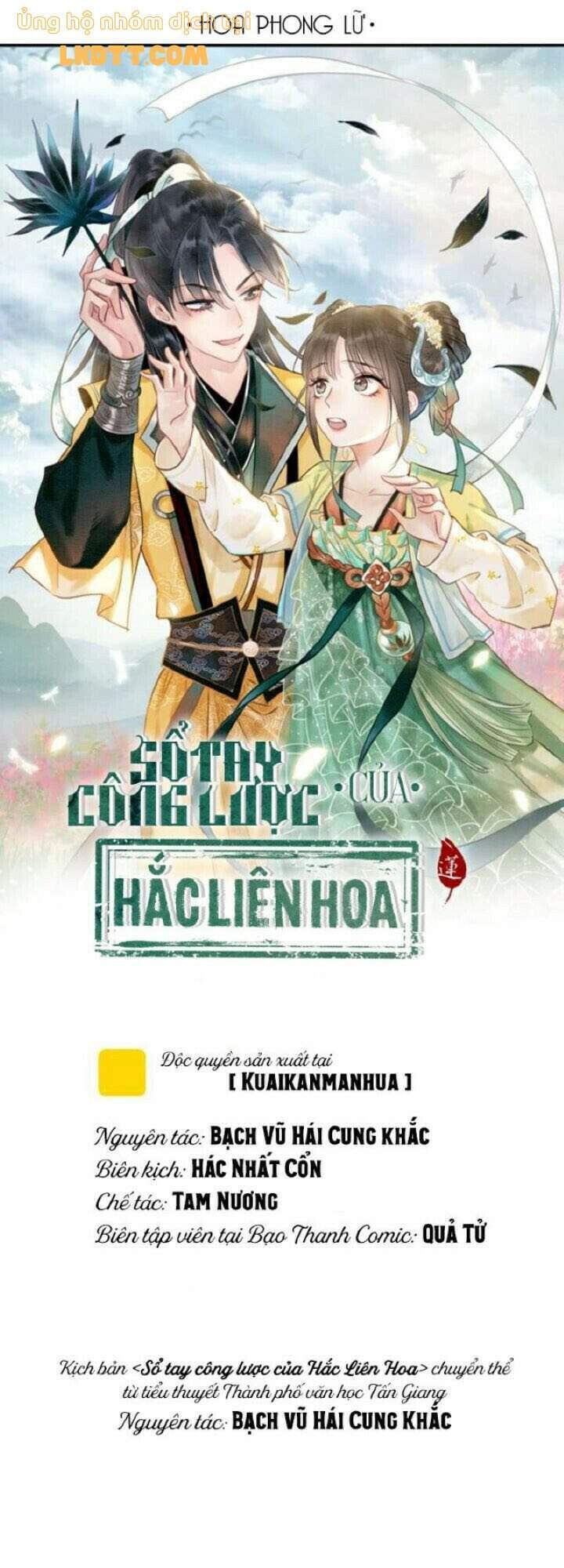 “Xuyên Thư” Sổ Tay Công Lược Hắc Liên Hoa Chapter 40 - Trang 2