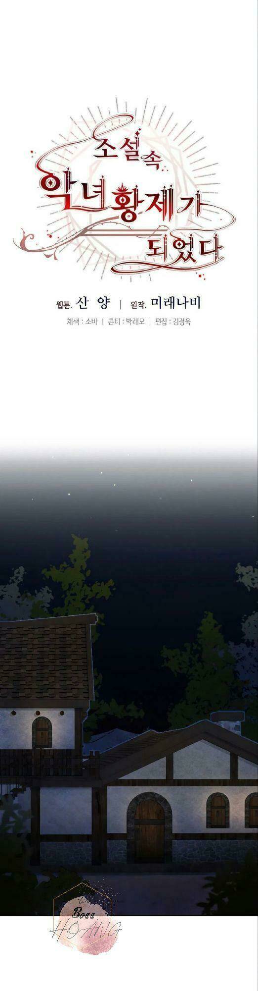 Xuyên Vào Tiểu Thuyết Làm Nữ Hoàng Tàn Độc Chapter 12 - Trang 2