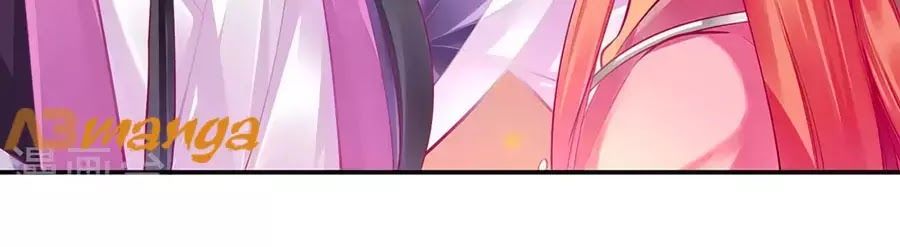 Xuyên Việt Vương Phi Yếu Thăng Cấp Chapter 87 - Trang 2