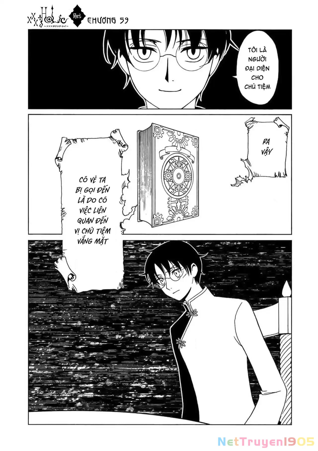Xxxholic Rei Chapter 59 - Trang 2