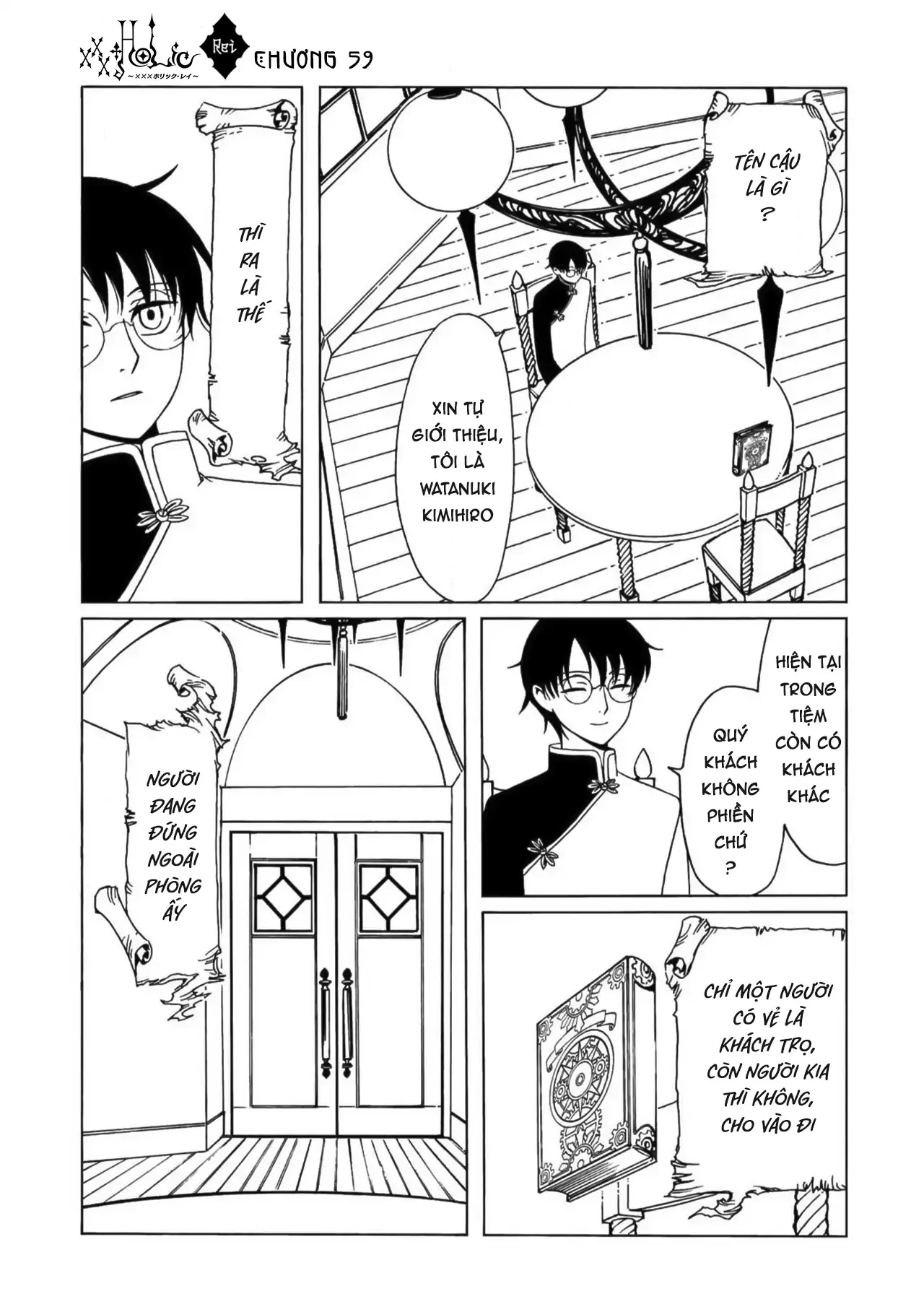Xxxholic Rei Chapter 59 - Trang 2