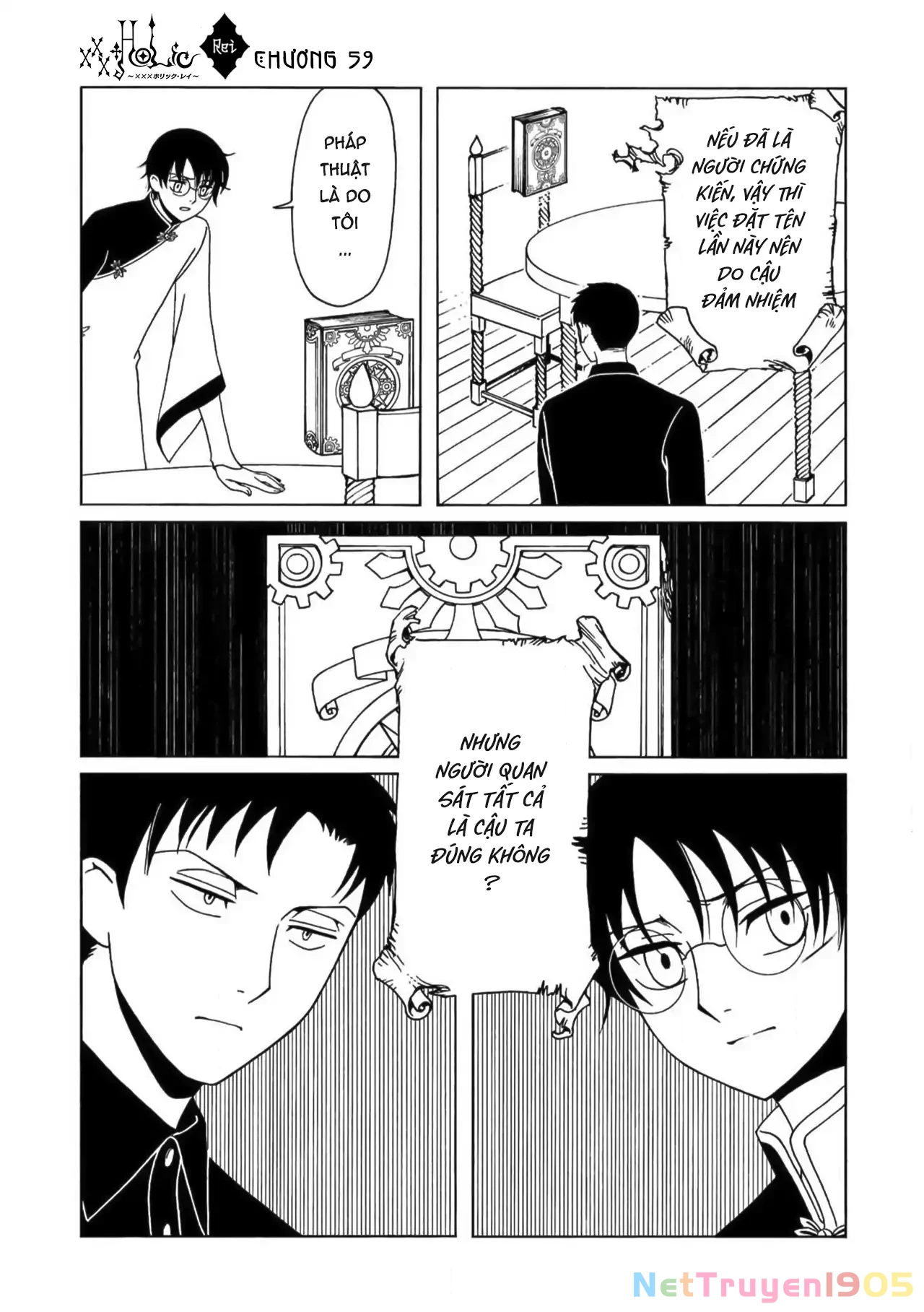 Xxxholic Rei Chapter 59 - Trang 2