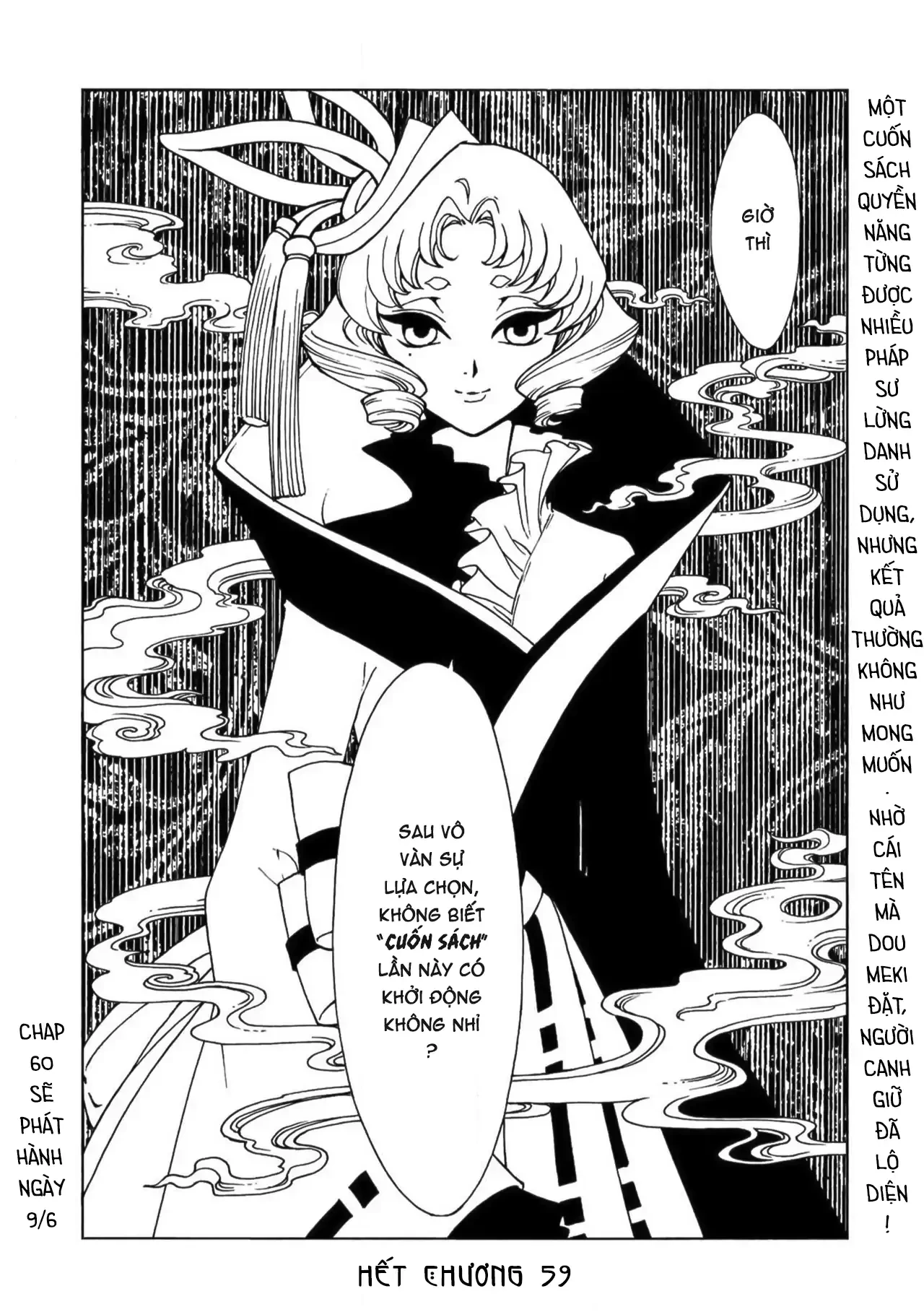 Xxxholic Rei Chapter 59 - Trang 2