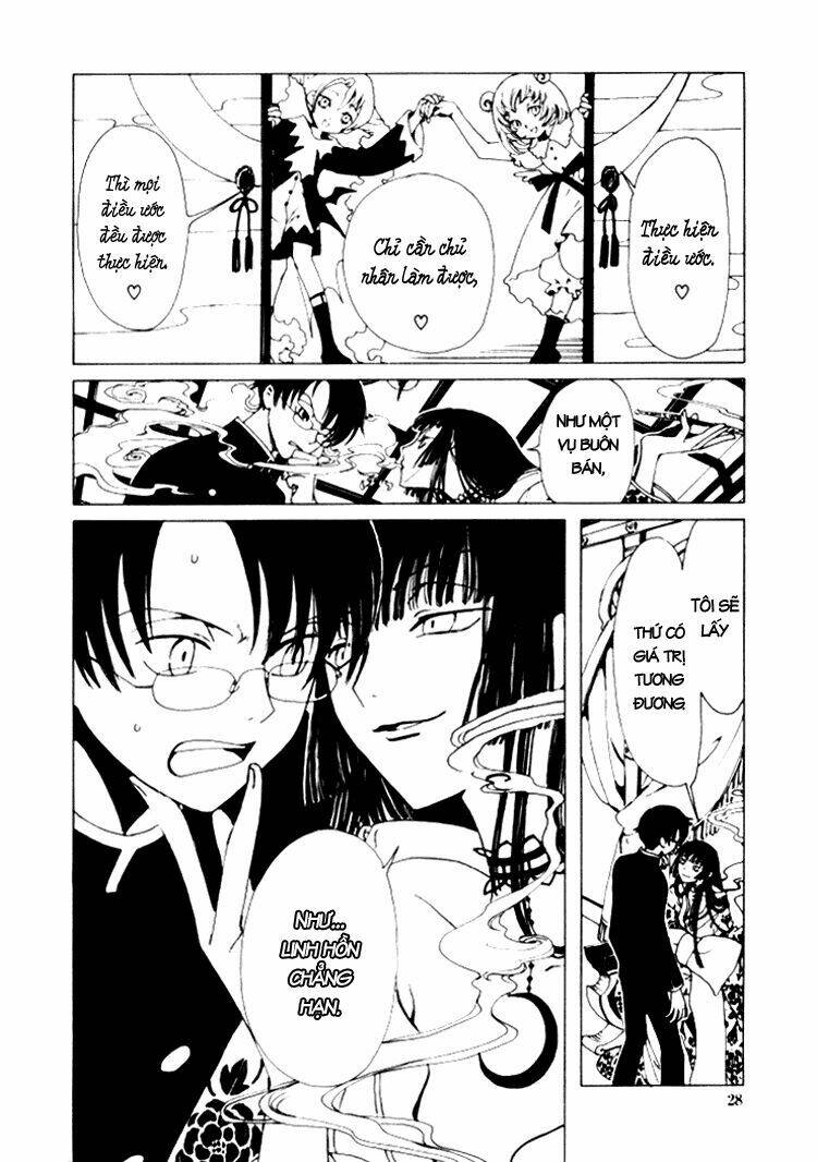 Xxxholic Chapter 1 - Trang 2