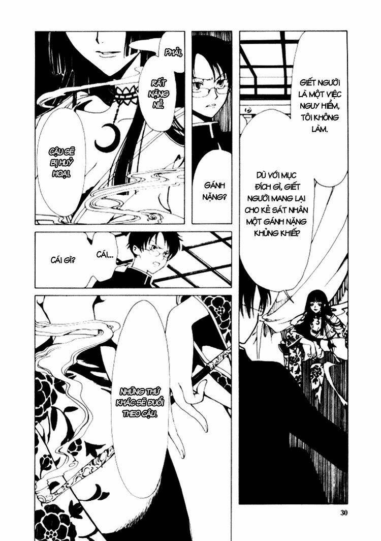 Xxxholic Chapter 1 - Trang 2
