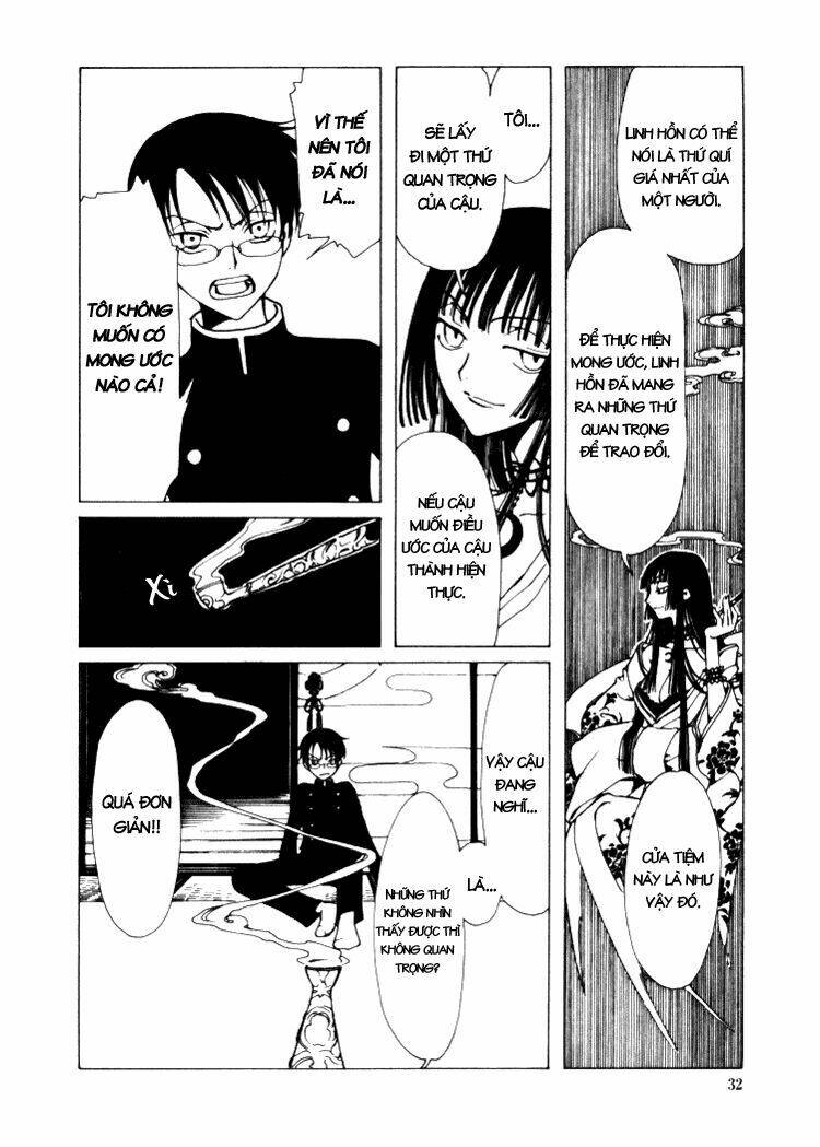 Xxxholic Chapter 1 - Trang 2
