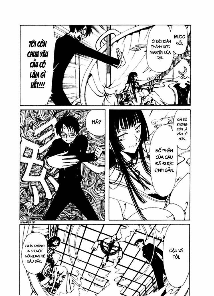 Xxxholic Chapter 1 - Trang 2