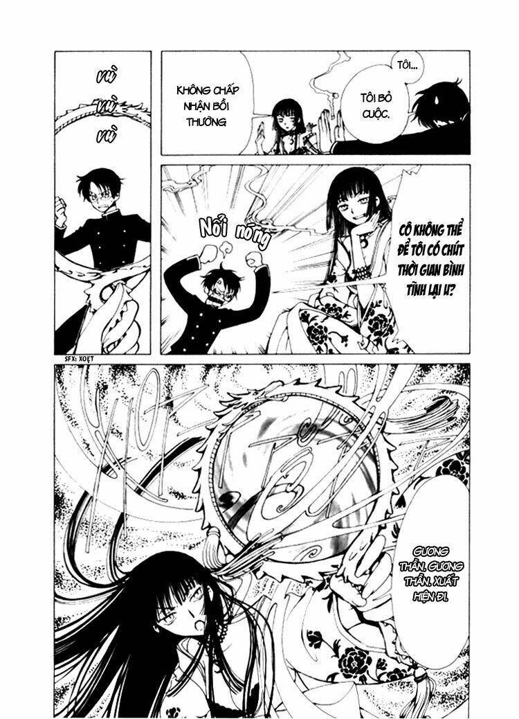 Xxxholic Chapter 1 - Trang 2