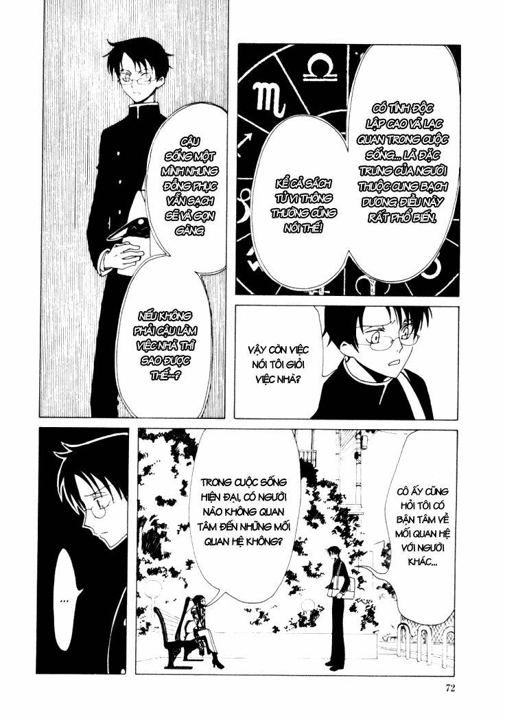 Xxxholic Chapter 11 - Trang 2