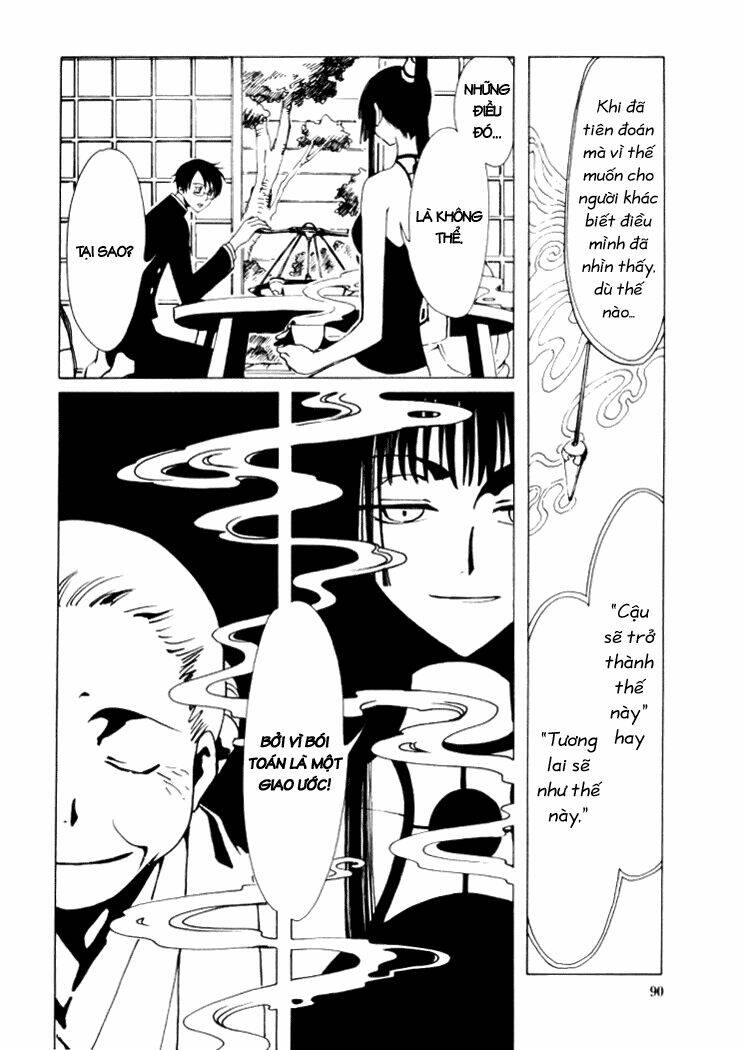 Xxxholic Chapter 12 - Trang 2