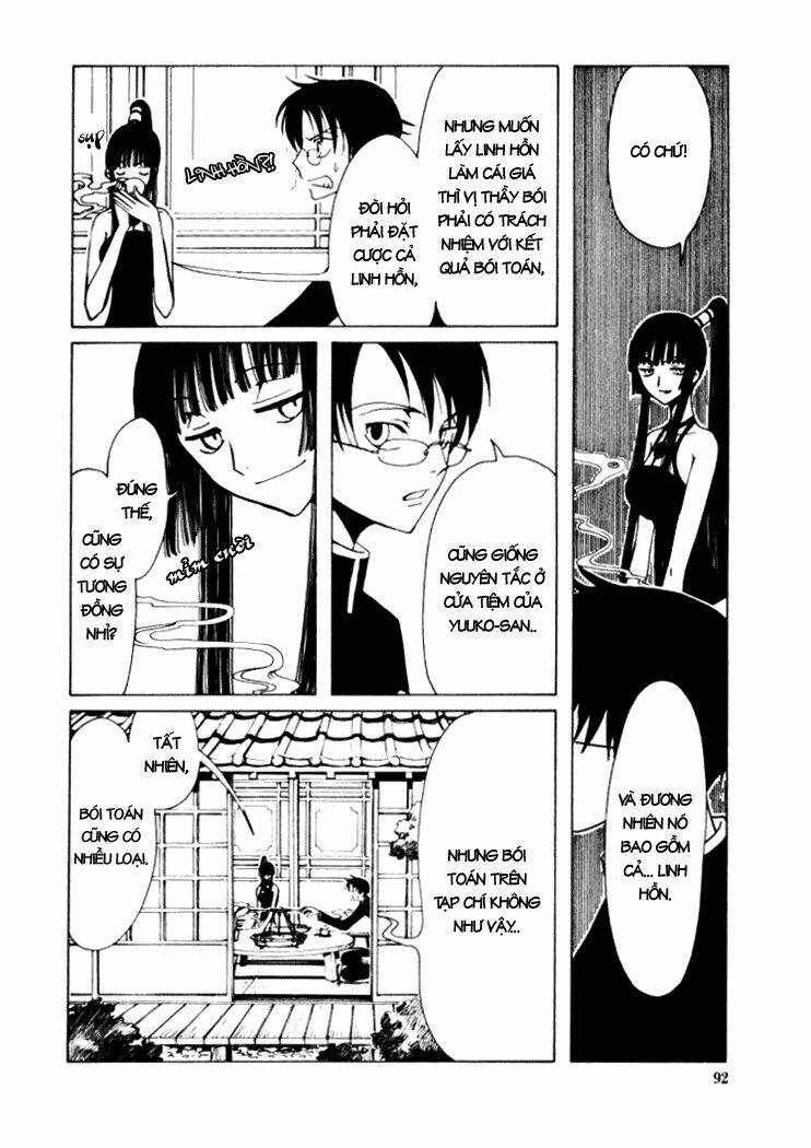 Xxxholic Chapter 12 - Trang 2