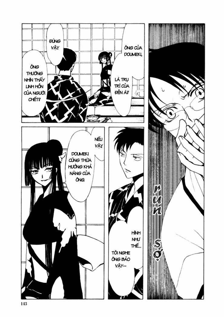 Xxxholic Chapter 15 - Trang 2