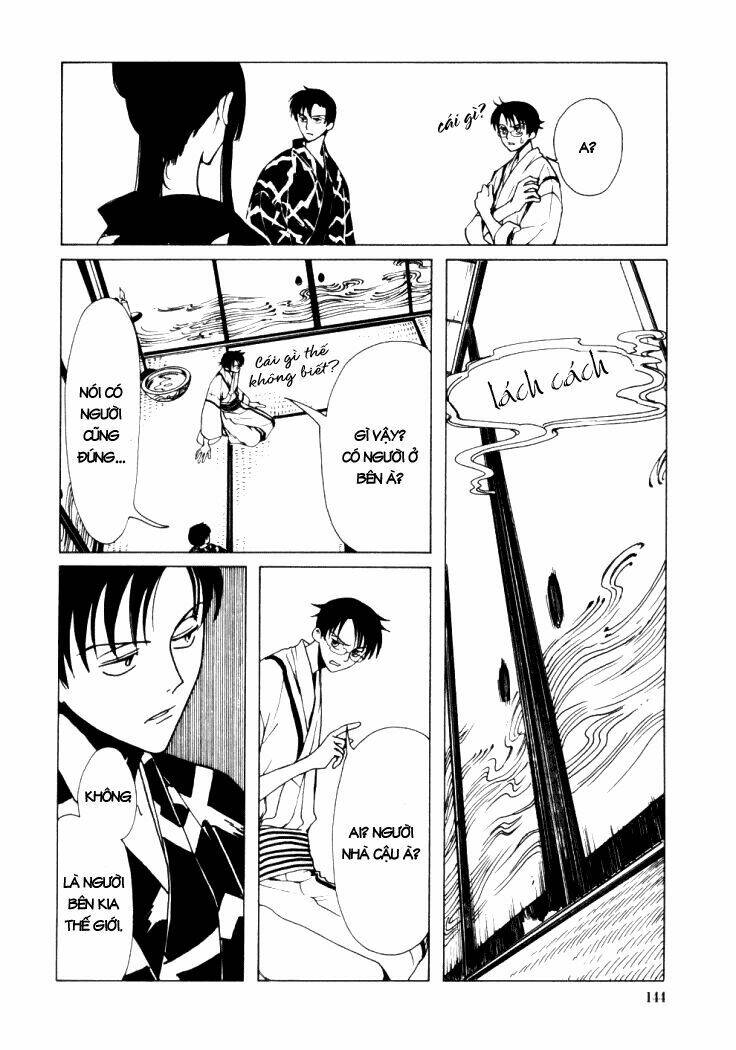 Xxxholic Chapter 15 - Trang 2