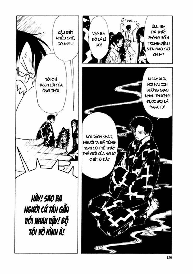 Xxxholic Chapter 15 - Trang 2
