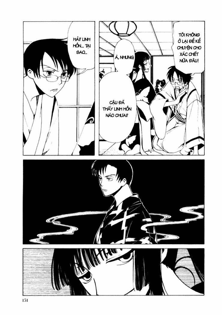 Xxxholic Chapter 15 - Trang 2