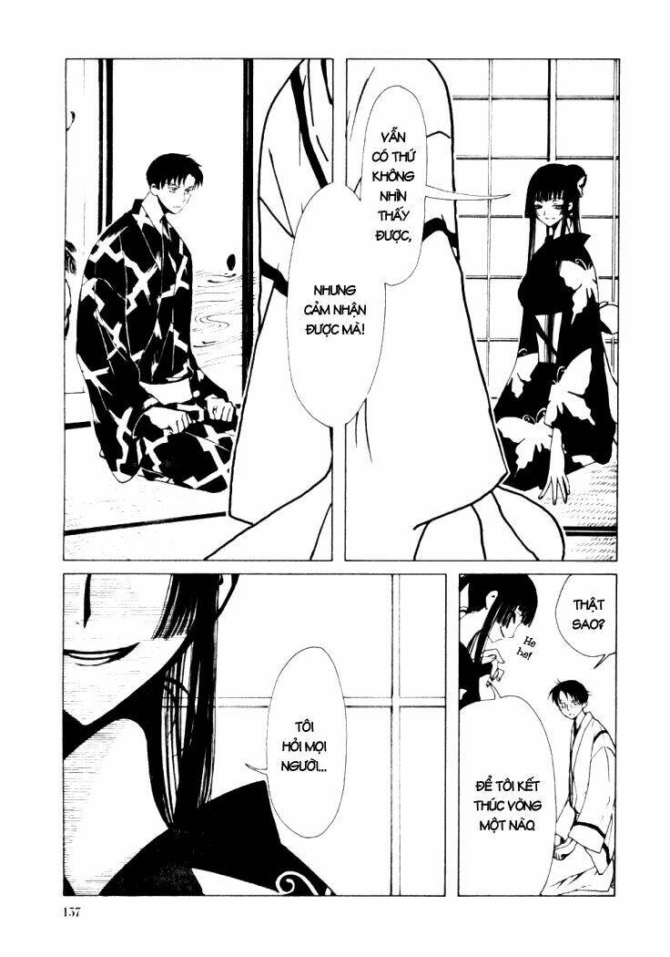 Xxxholic Chapter 15 - Trang 2