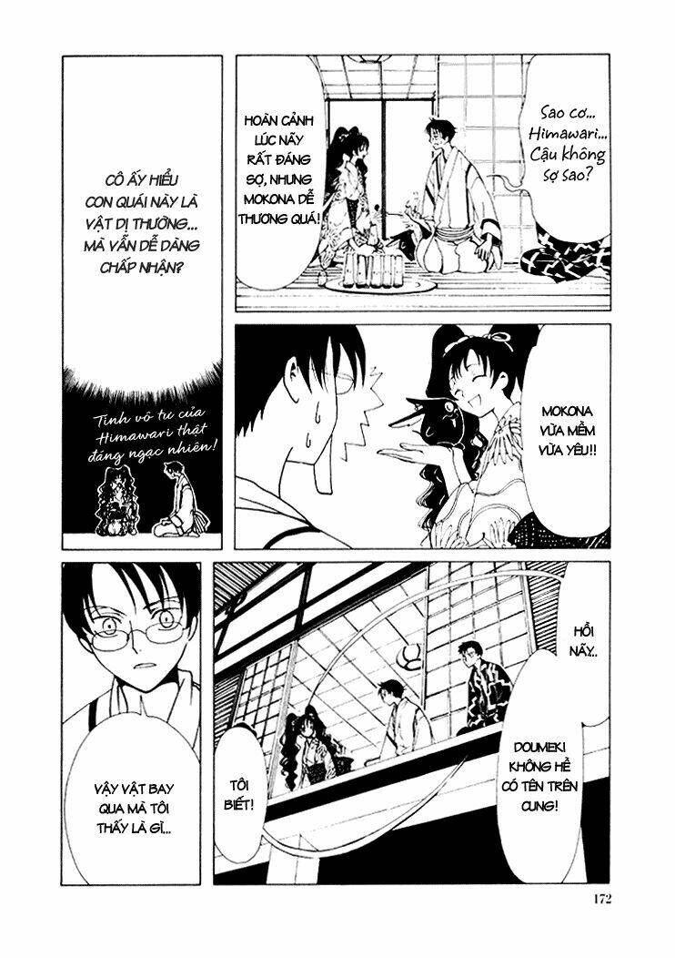 Xxxholic Chapter 15 - Trang 2