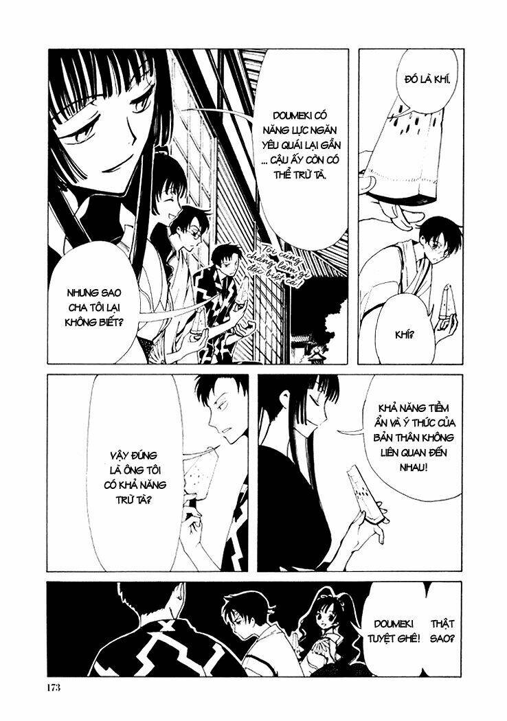 Xxxholic Chapter 15 - Trang 2
