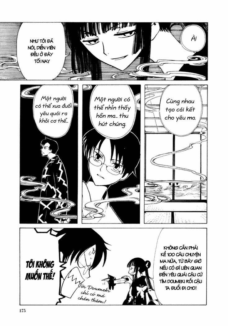 Xxxholic Chapter 15 - Trang 2